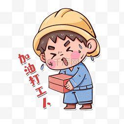 打工人图片,奋斗在平凡岗位上的身影