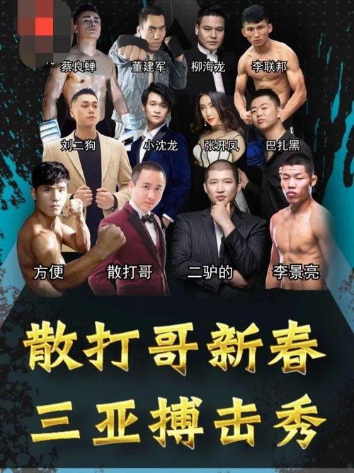 网红对战,谁将问鼎网络之王?