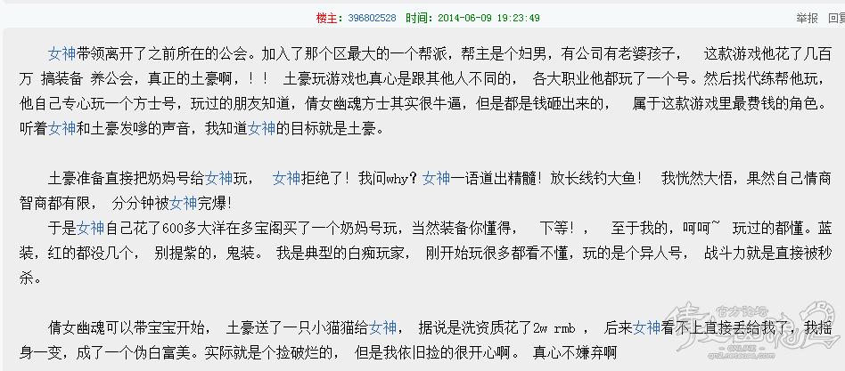 天涯论坛怎么逛八卦,揭秘论坛热门话题，畅游网络八卦世界