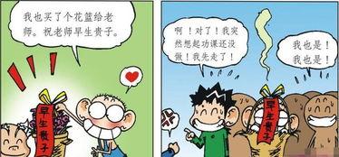 拍马屁搞笑图片,笑料横生！