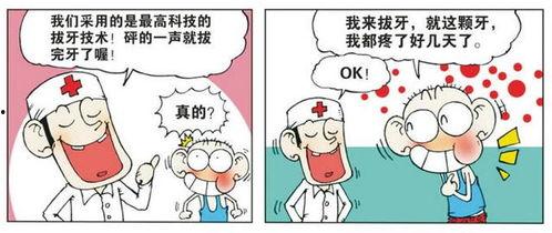 拍马屁搞笑图片,笑料横生!