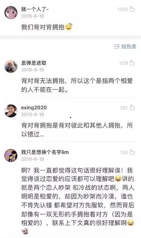 搞笑咸湿歌词,咸湿歌词大集合