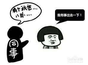 我要八卦,那些你不知道的幕后八卦故事