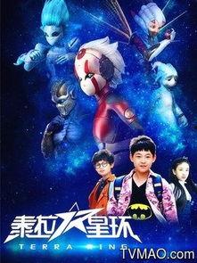 泰拉星环演员表,星光熠熠，实力派云集！