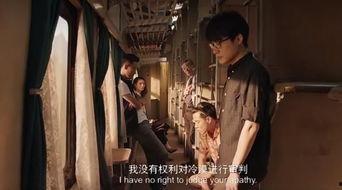 电影罪途故事背景,暗影重生的复仇之路