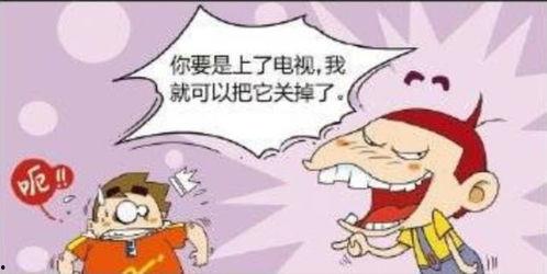 搞笑动漫阿u,欢乐逗趣，笑出腹肌的童年回忆