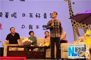 梁天动态表情包,捕捉喜剧大师的瞬间魅力