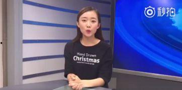 邯郸女主播张涵内裤,揭秘网络直播界的道德困境