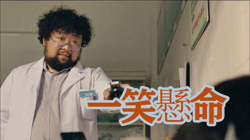 崔志佳搞笑,欢乐无限