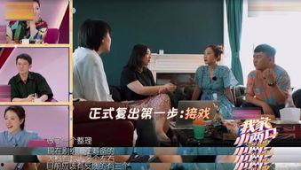 娱乐圈剧组跑友,幕后健身达人集结记