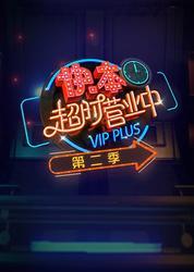 谢娜快本搞笑视频集锦