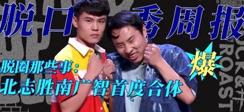 国内综艺搞笑节目,揭秘国内综艺搞笑节目背后的欢乐密码