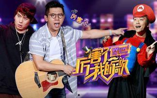 国内综艺搞笑节目,揭秘国内综艺搞笑节目背后的欢乐密码