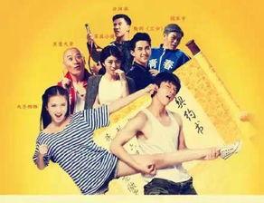 搞笑的网络剧排行,笑破天际！盘点年度搞笑网络剧排行TOP10